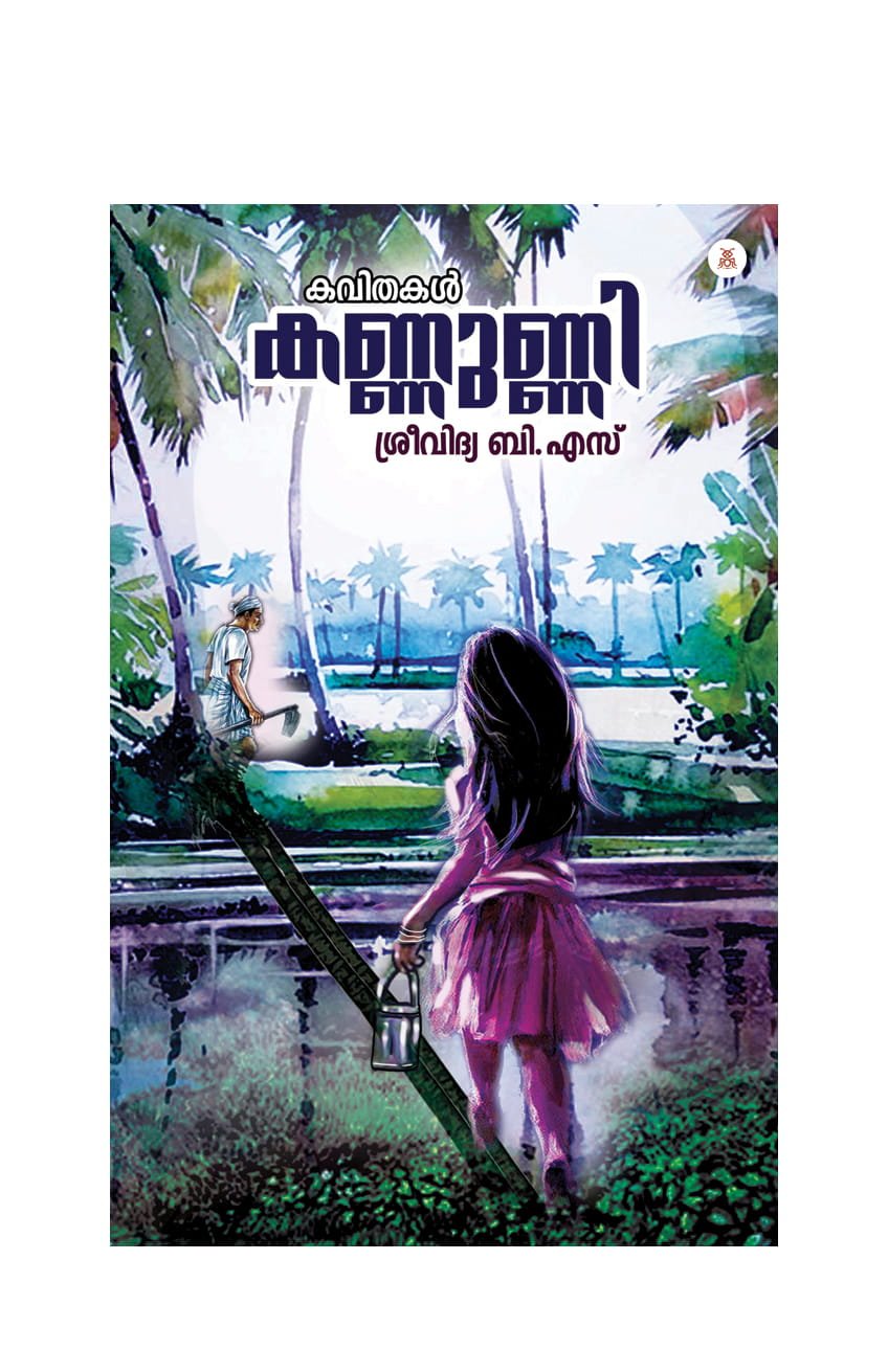 Kannunni